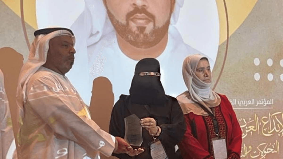 نورة آل سرور